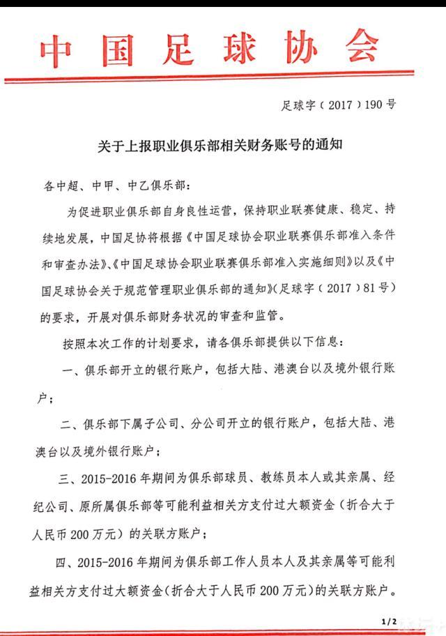 事件哈兰德、多库缺战卢顿本轮英超曼城将在客场迎战卢顿，本场比赛哈兰德确认将会缺席，他并没有随队一同前来卢顿的主场，此外，多库也将缺席本场比赛。